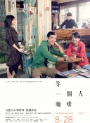 97综合色